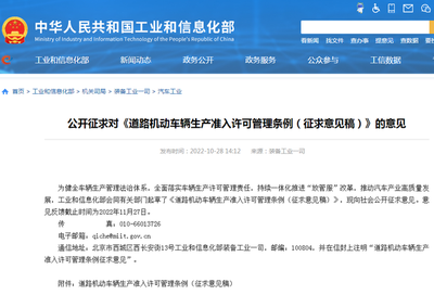 蔚来汽车遭遇双重挑战 工厂停产与交付延迟背后凸显网络安全开发重要性